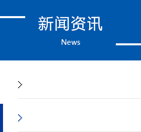 東莞建筑施工