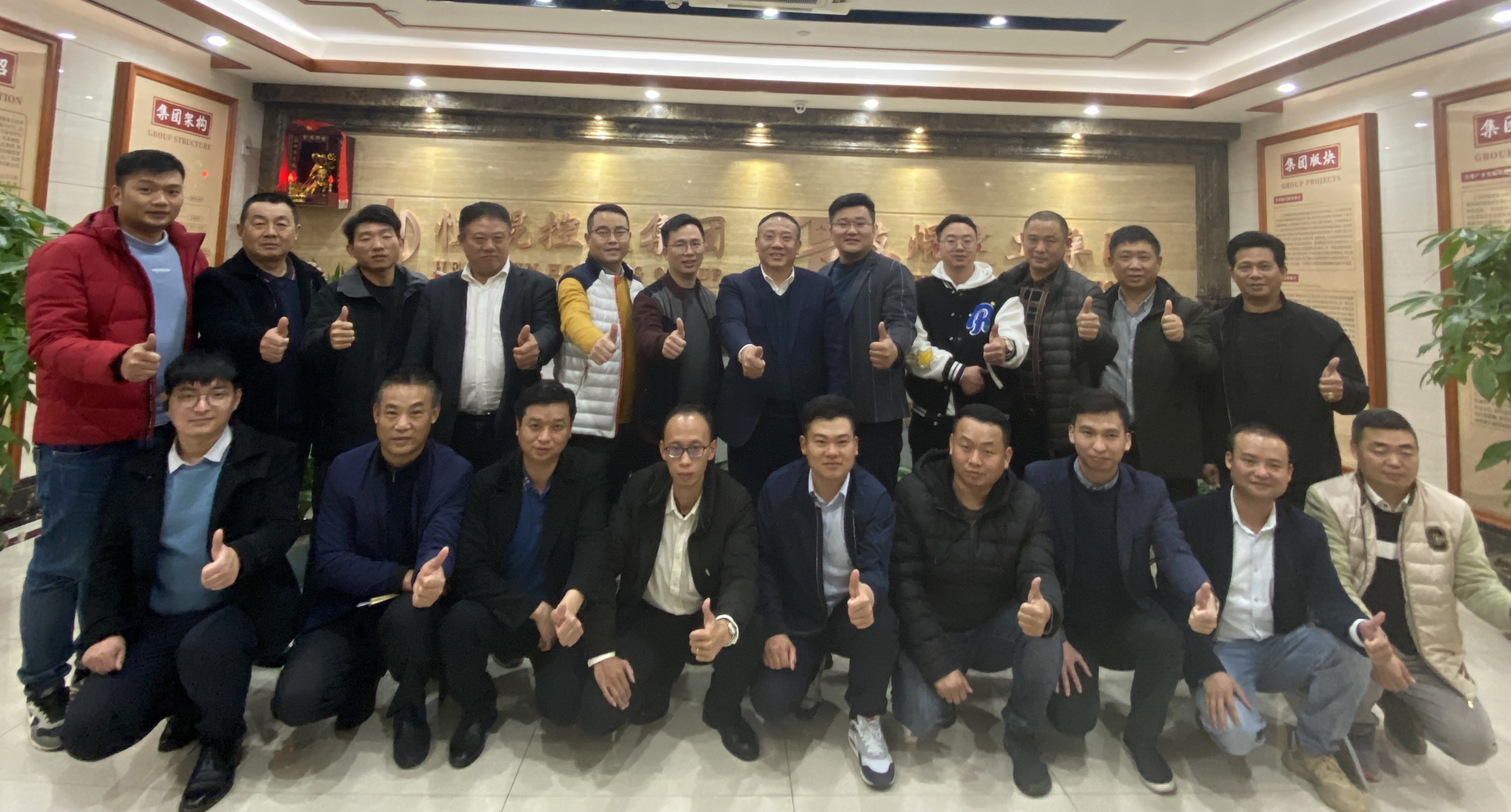 踔厲奮發(fā)，篤行不怠！友焜集團順利召開2021年終總結(jié)會