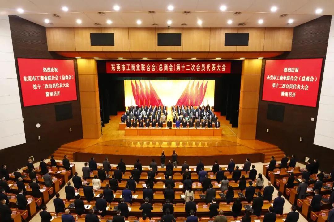 熱烈祝賀我司黨委書記、董事長張加友當(dāng)選東莞市工商聯(lián)（總商會）第十二屆執(zhí)委會常委！