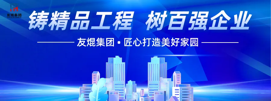 【友焜集團】快來看他們?nèi)绾巍盎ㄊ健毕蚰赣H表白！