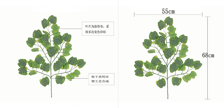 材質(zhì)與尺寸中文